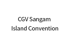 CGV상암아일랜드컨벤션
